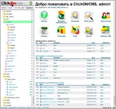 Интерфейс CMS