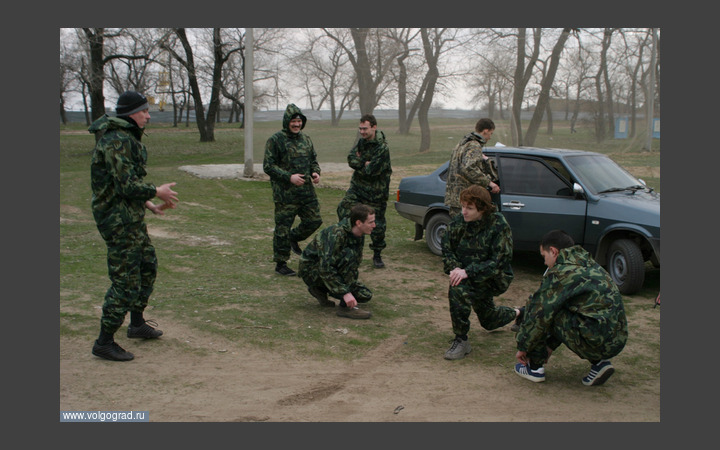 Разминка