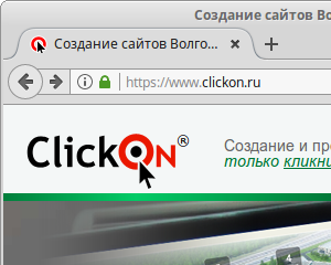 Сертификат безопасности