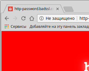 Сертификат безопасности