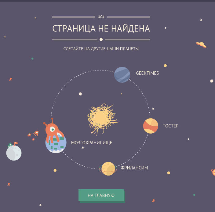 habrahabr 404
