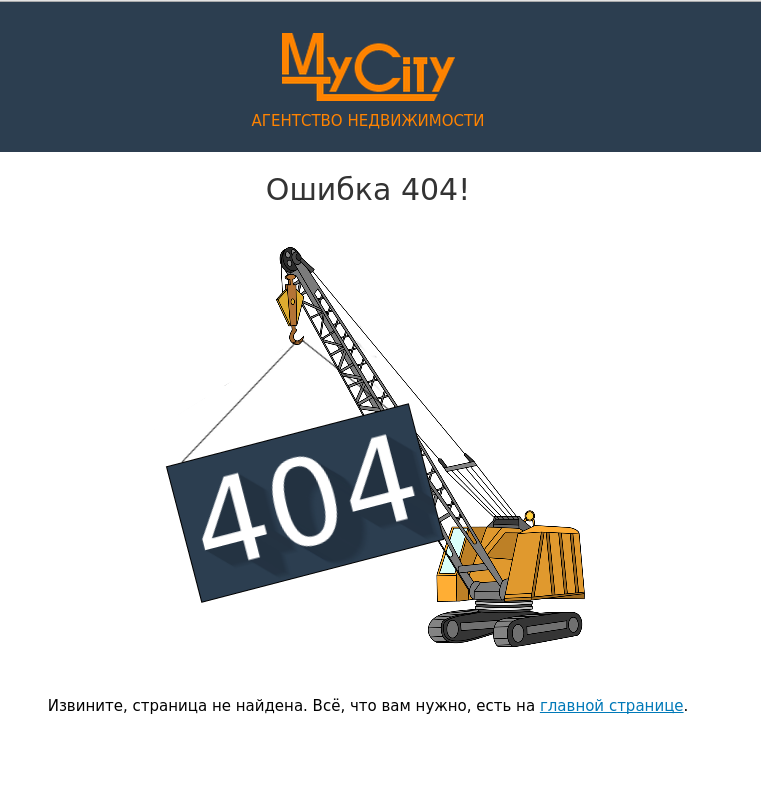 "mycity