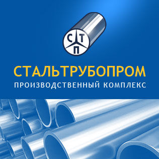 Производство труб больших диаметров