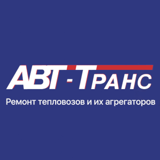 Разработка сайта АВТ-Транс